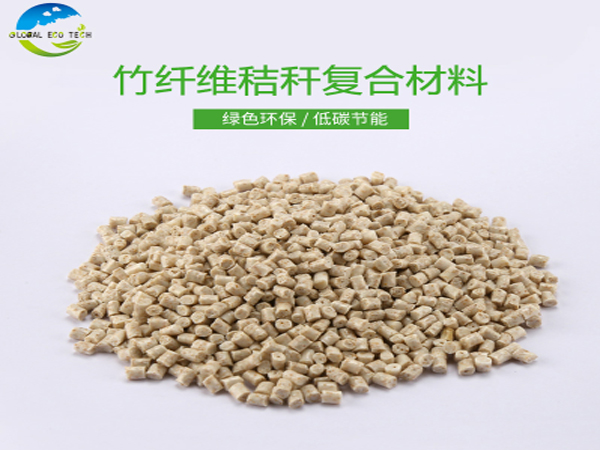 與普通塑料制品相比全降解注塑材料制品有哪些好處?