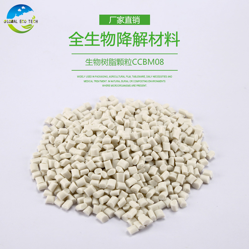 常見的可降解塑料有哪些?生物可降解塑料材料有哪些?